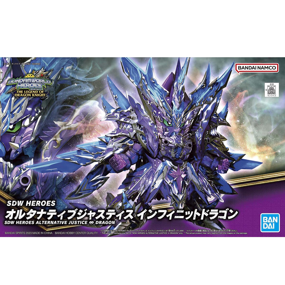 SDW Heroes #31 Alternative Justice Infinite Dragon