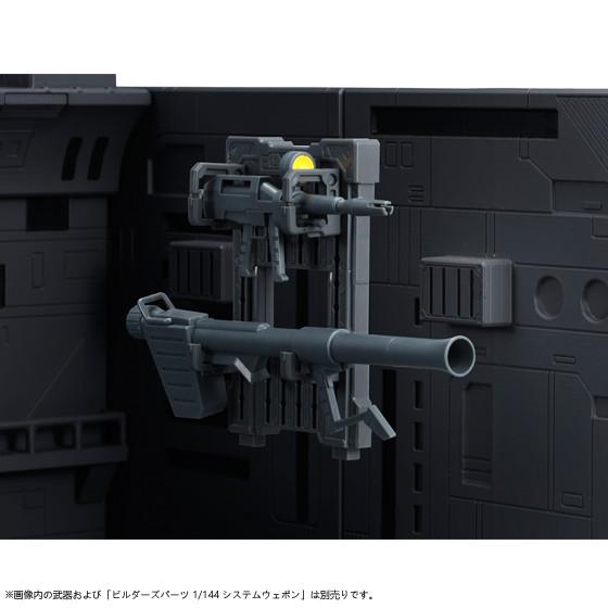 Mobile Suit Gundam Realistic Model Series 1/144 Scale White Base Catapult Deck (Renewal Ver.)