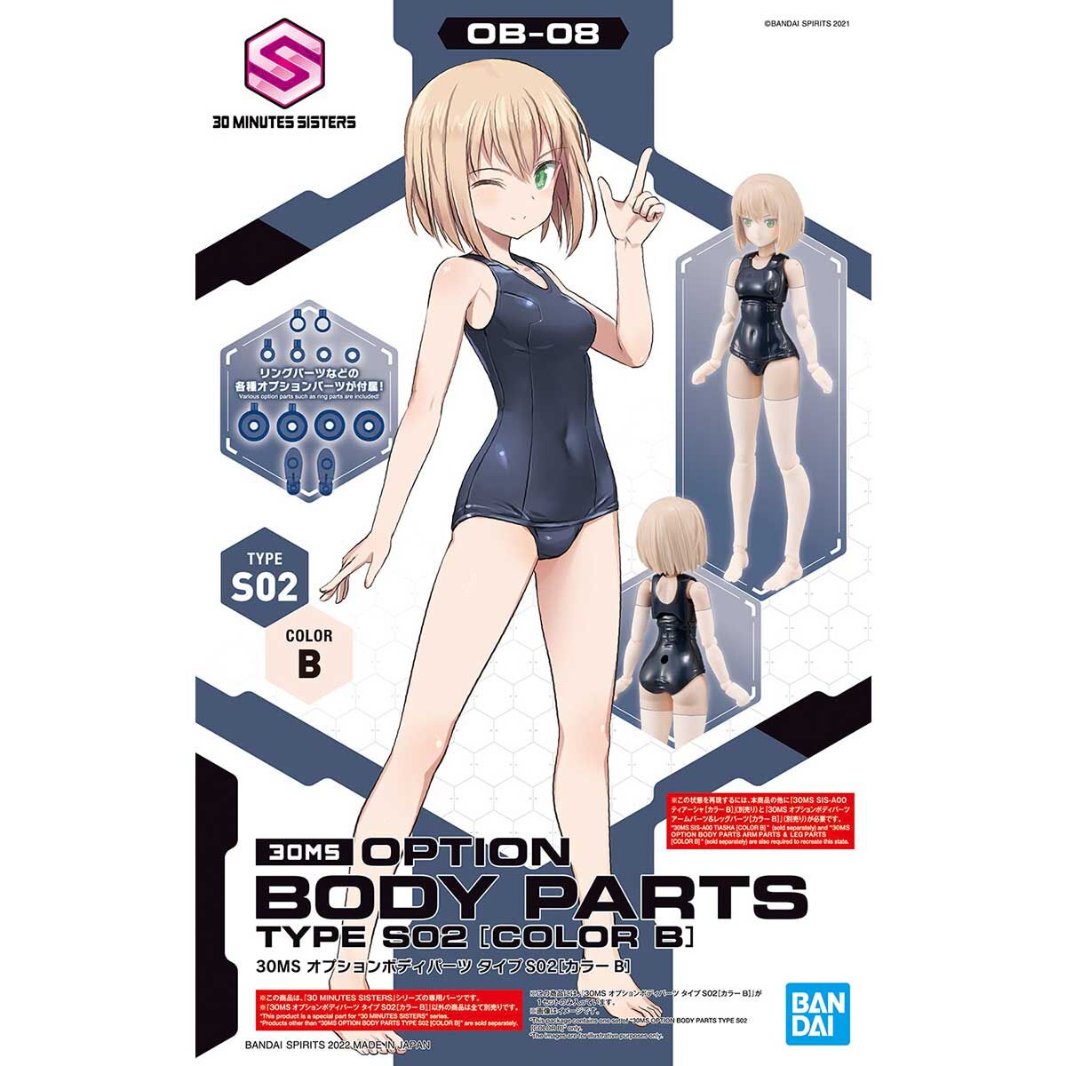 30 Minutes Sisters Option Body Parts Type S02 (Color B)