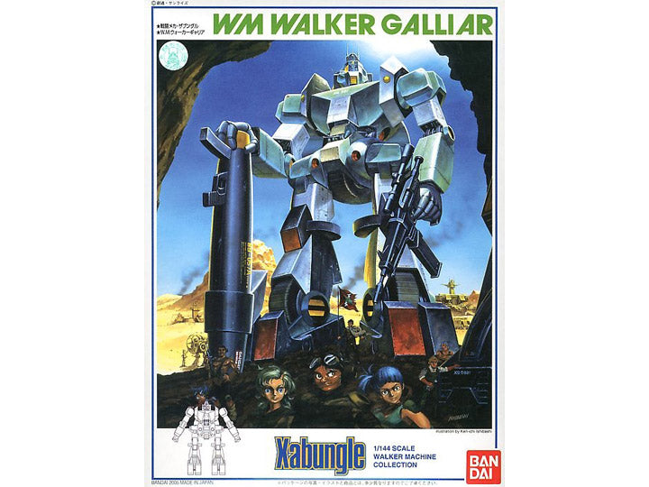 Combat Mecha Xabungle WM. Walker Galliar 1/144 Scale Model Kit