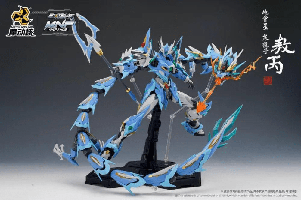 Legend of Star General MNP-XH03 HanLongZi AoBing Blue Dragon 1/72 Scale Model Kit