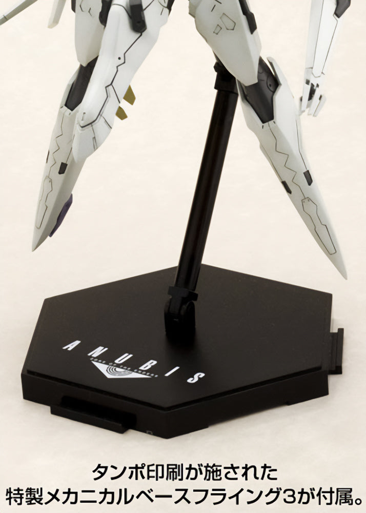 Anubis Zone of the Enders Vic Viper Model Kit (Reissue)