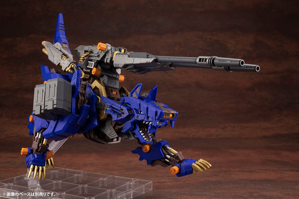 Zoids Highend Master Model RZ-053 Heavy Arms Konig Wolf 1/72 Scale Model Kit