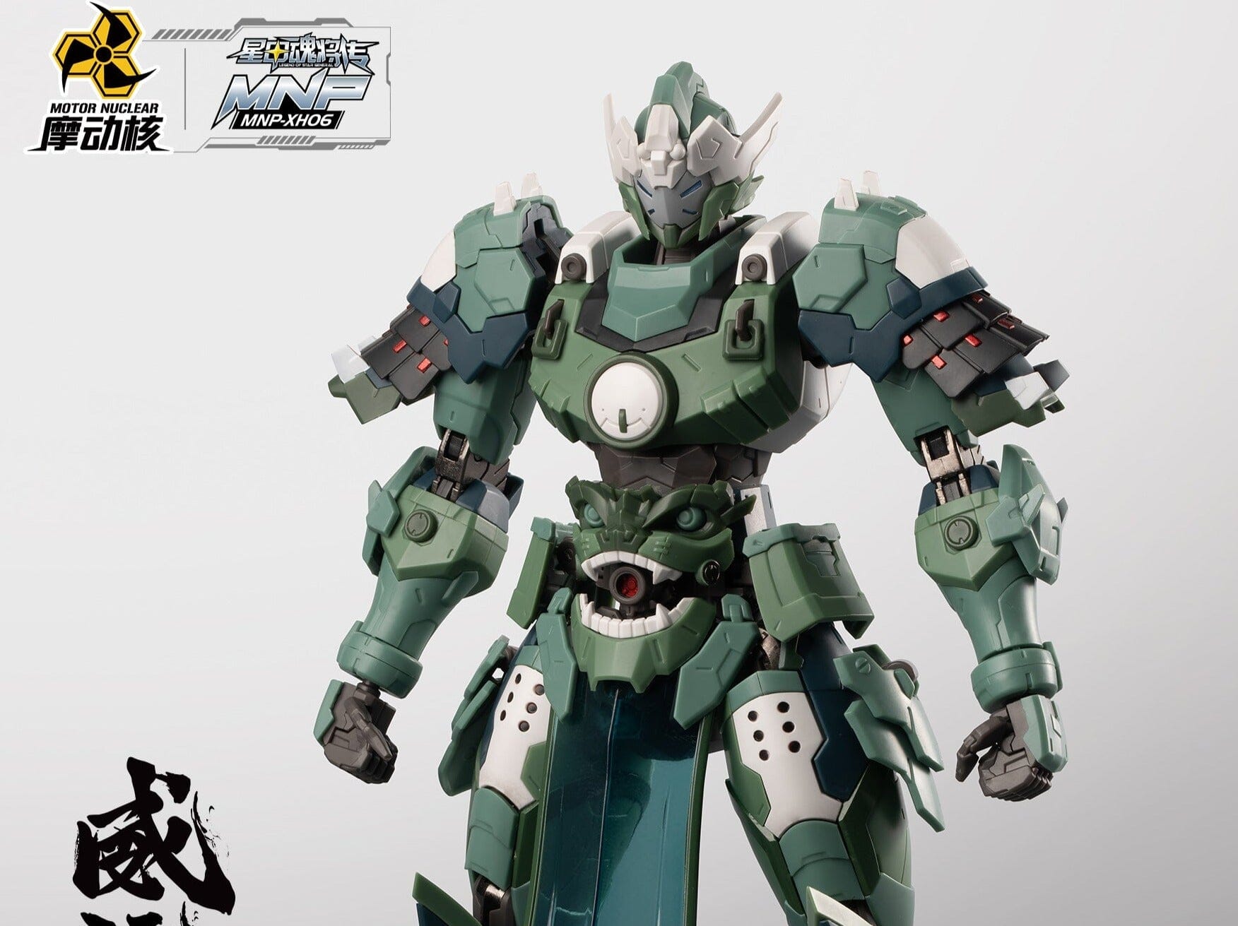 Legend of Star General MNP-XH06 Wei Yuan Shi Model Kit