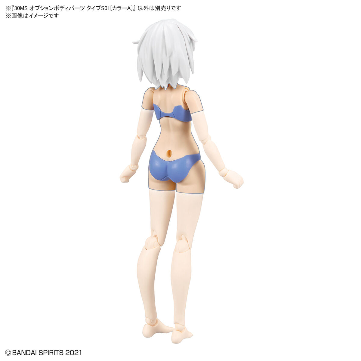 30 Minutes Sisters Option Body Parts Type S01 (Color A)