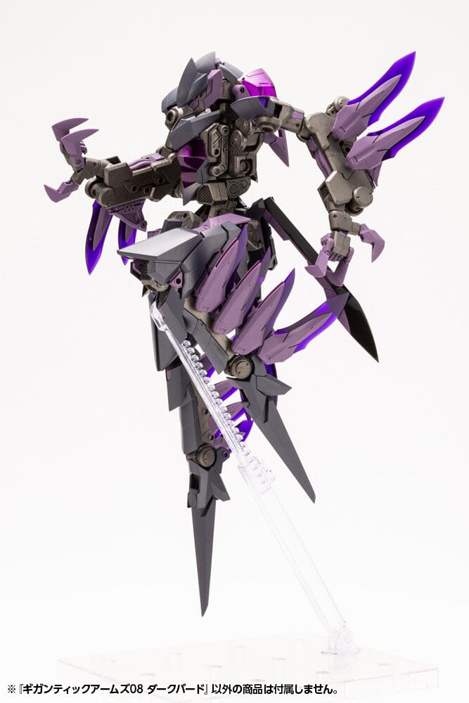 Frame Arms M.S.G. Modeling Support Goods Gigantic Arms 08 Dark Bird Model Kit