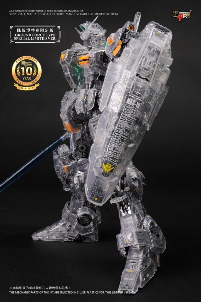 Mechanicore 1/72 MAS-10 Zygapophysis Ground Force Type (10th Anniversary Limited Special)