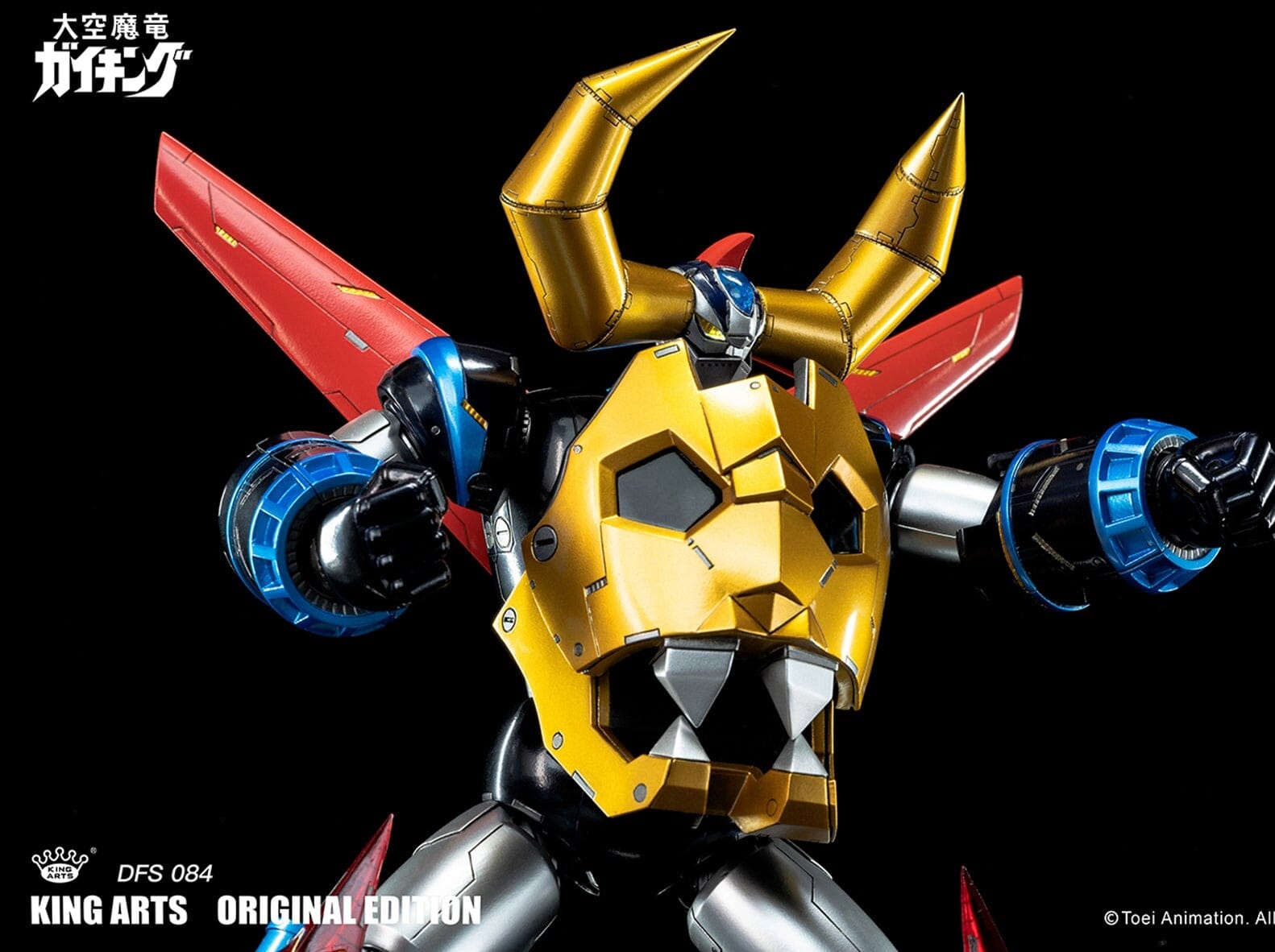 Divine Demon-Dragon Gaiking DFS084 Gaiking (Special Edition Ver.) Figure