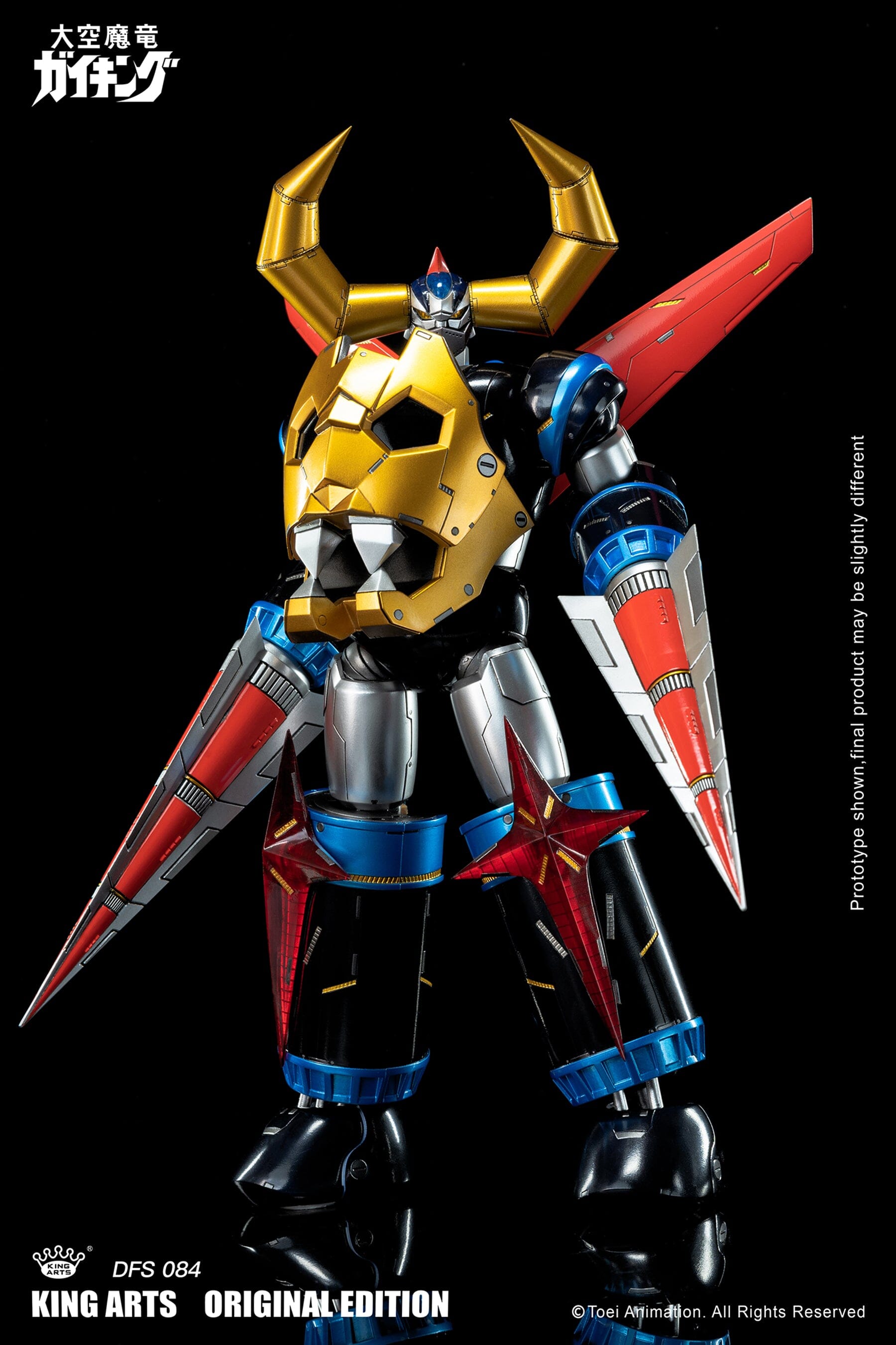 Divine Demon-Dragon Gaiking DFS084 Gaiking (Special Edition Ver.) Figure