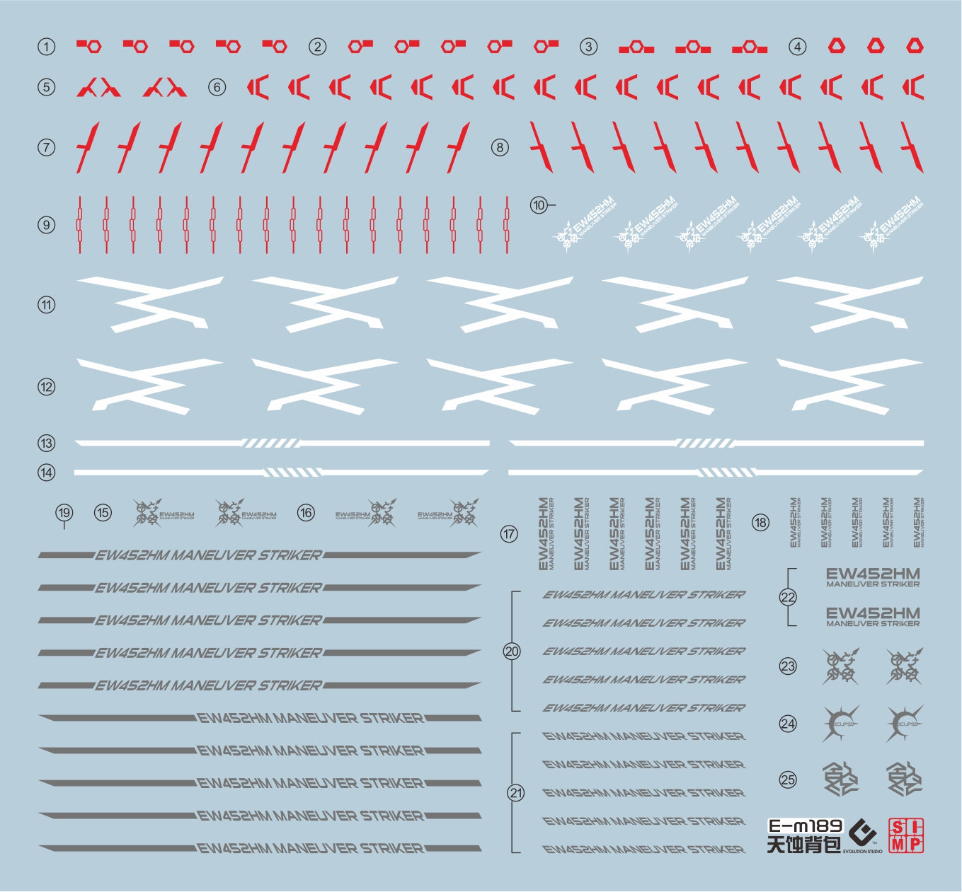 F59 MG Eclipse Gundam Maneuver Striker Pack Decal Set