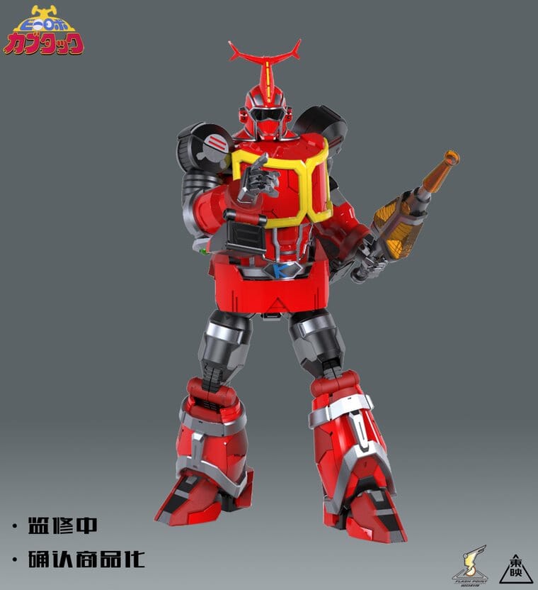 Flash Point B-Robo Kabutack B-Robots No.1 Kabutack