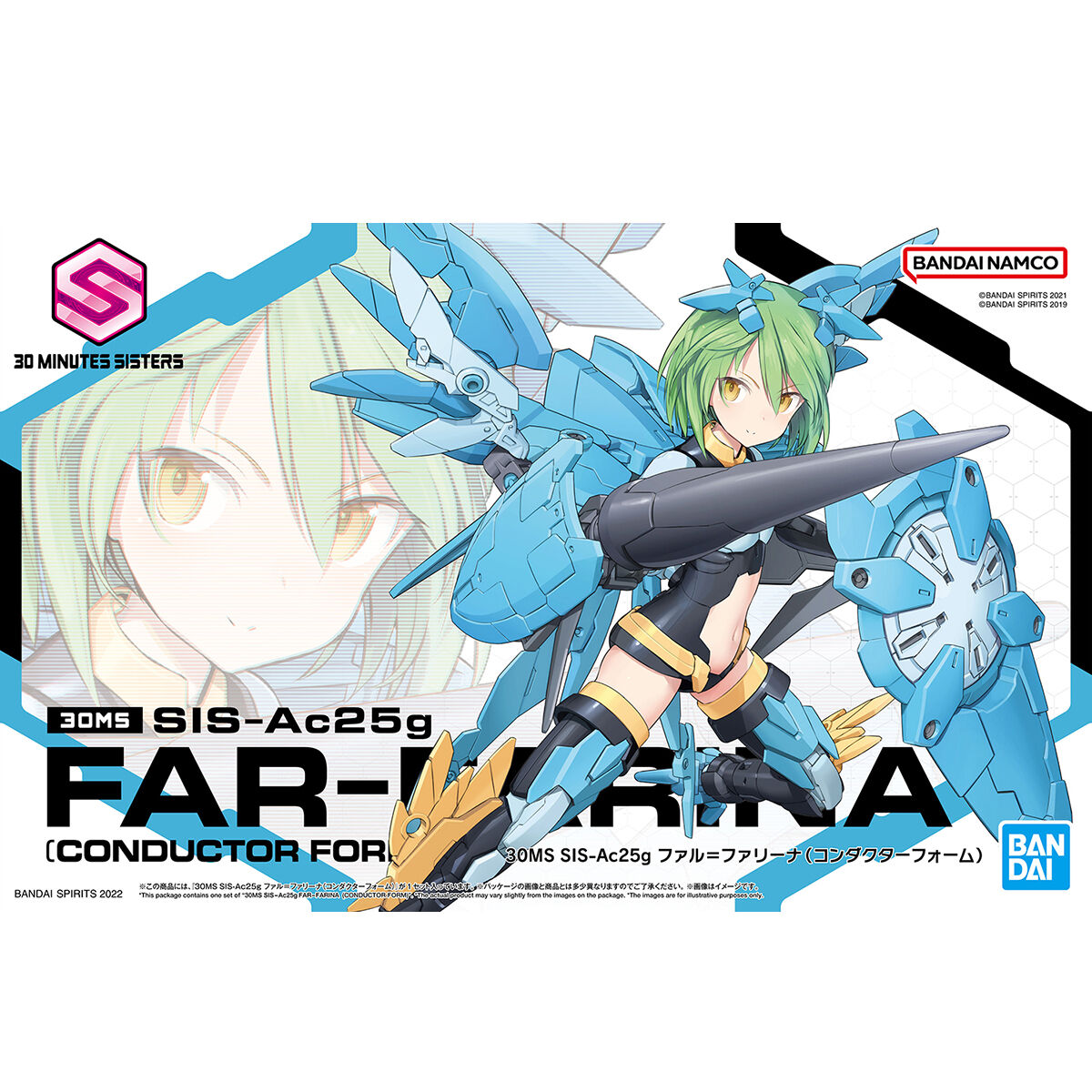 30 Minutes Sisters SIS-AC25G Fal-Farina (Conductor Form) Model Kit