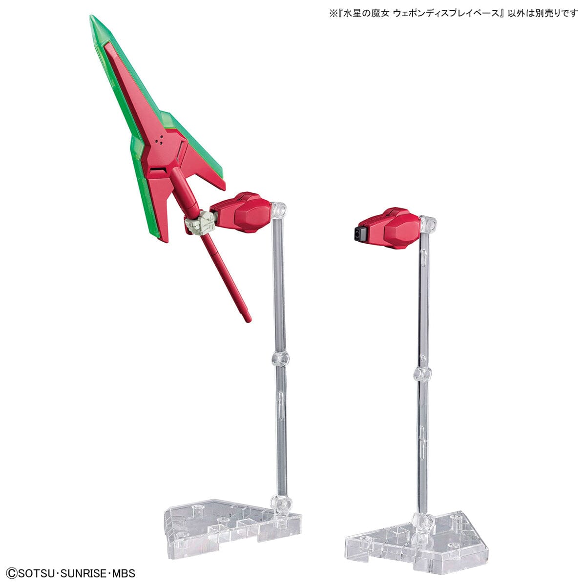 Mobile Suit Gundam The Witch From Mercury Weapon Display Base