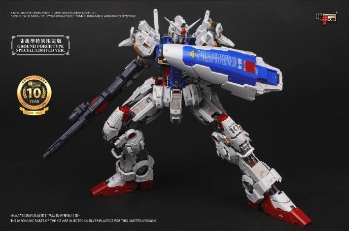 Mechanicore 1/72 MAS-10 Zygapophysis Ground Force Type (10th Anniversary Limited Special)