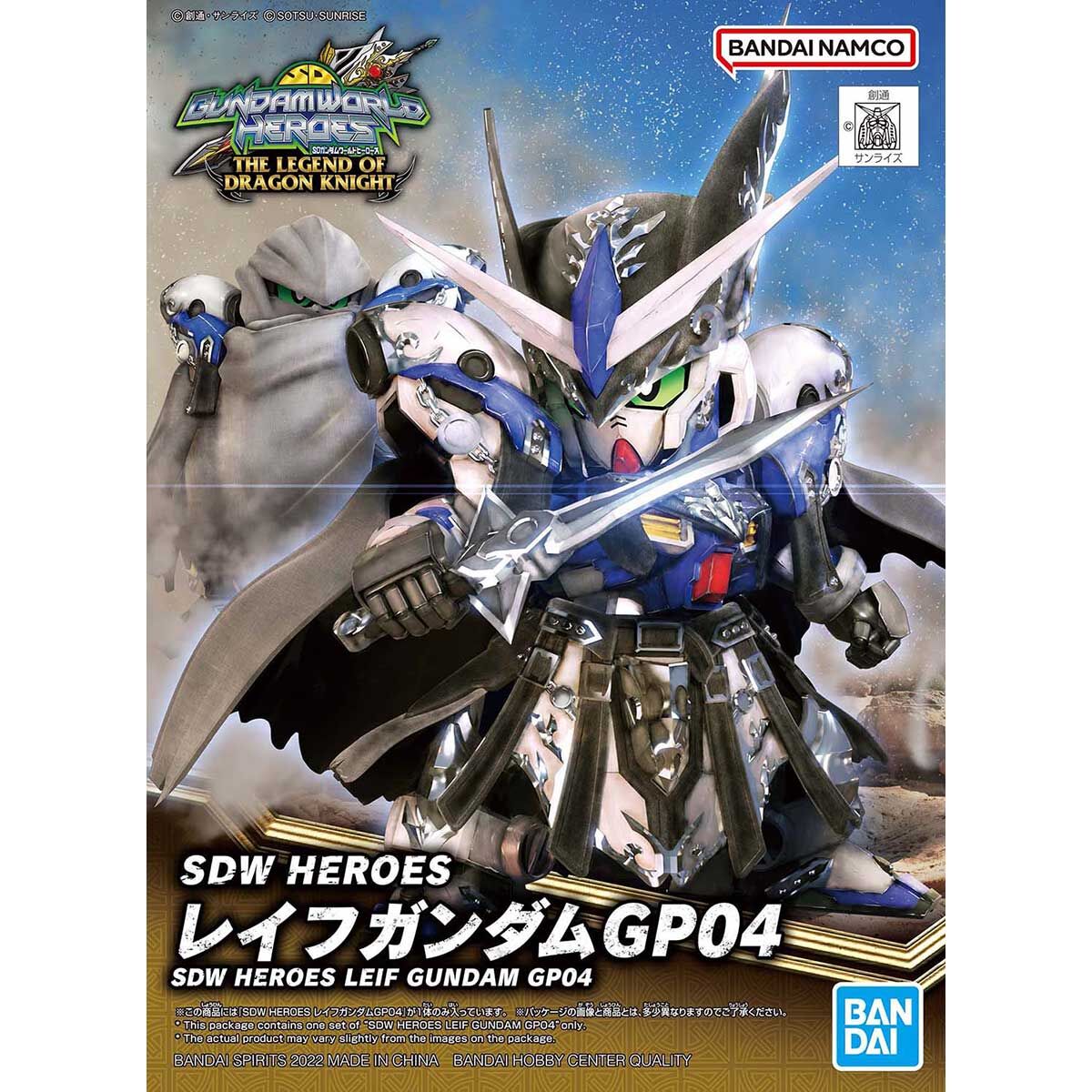 SDW Heroes #25 Leif Gundam GP04