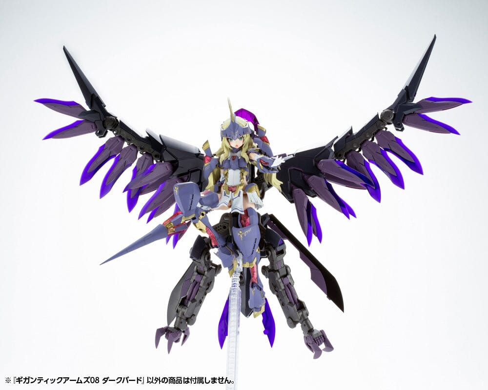 Frame Arms M.S.G. Modeling Support Goods Gigantic Arms 08 Dark Bird Model Kit