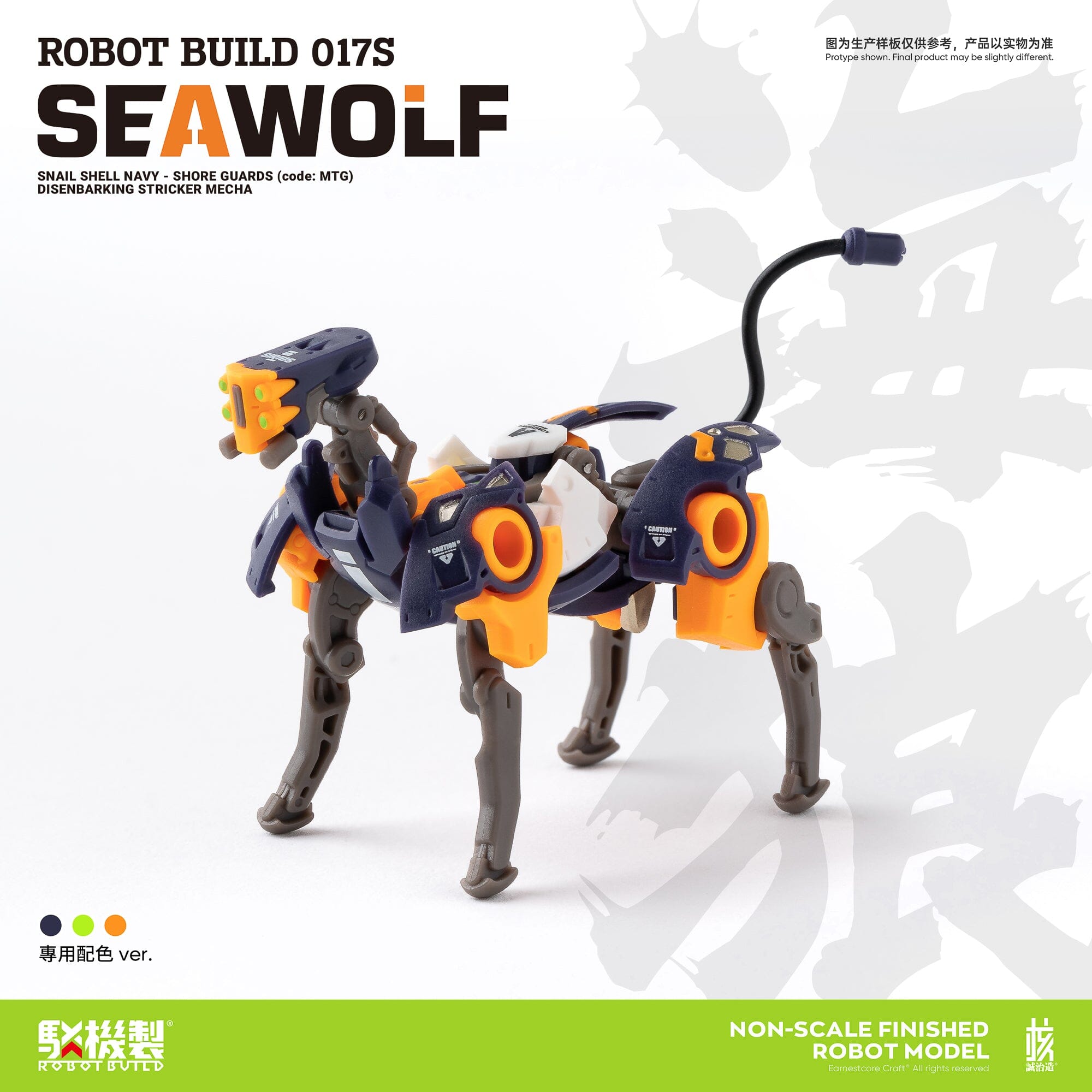 Robot Build RB-17S Sea Wolf 1/12 Scale Figure