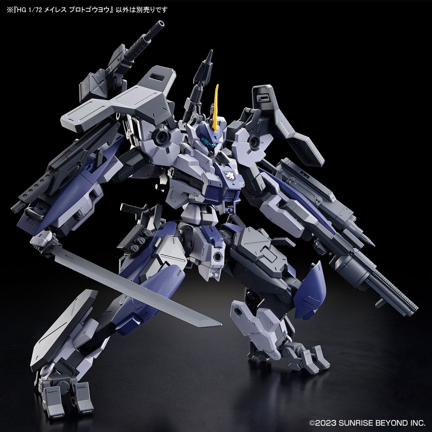 Kyoukai Senki HG MAILes Protogouyo 1/72 Scale Model Kit