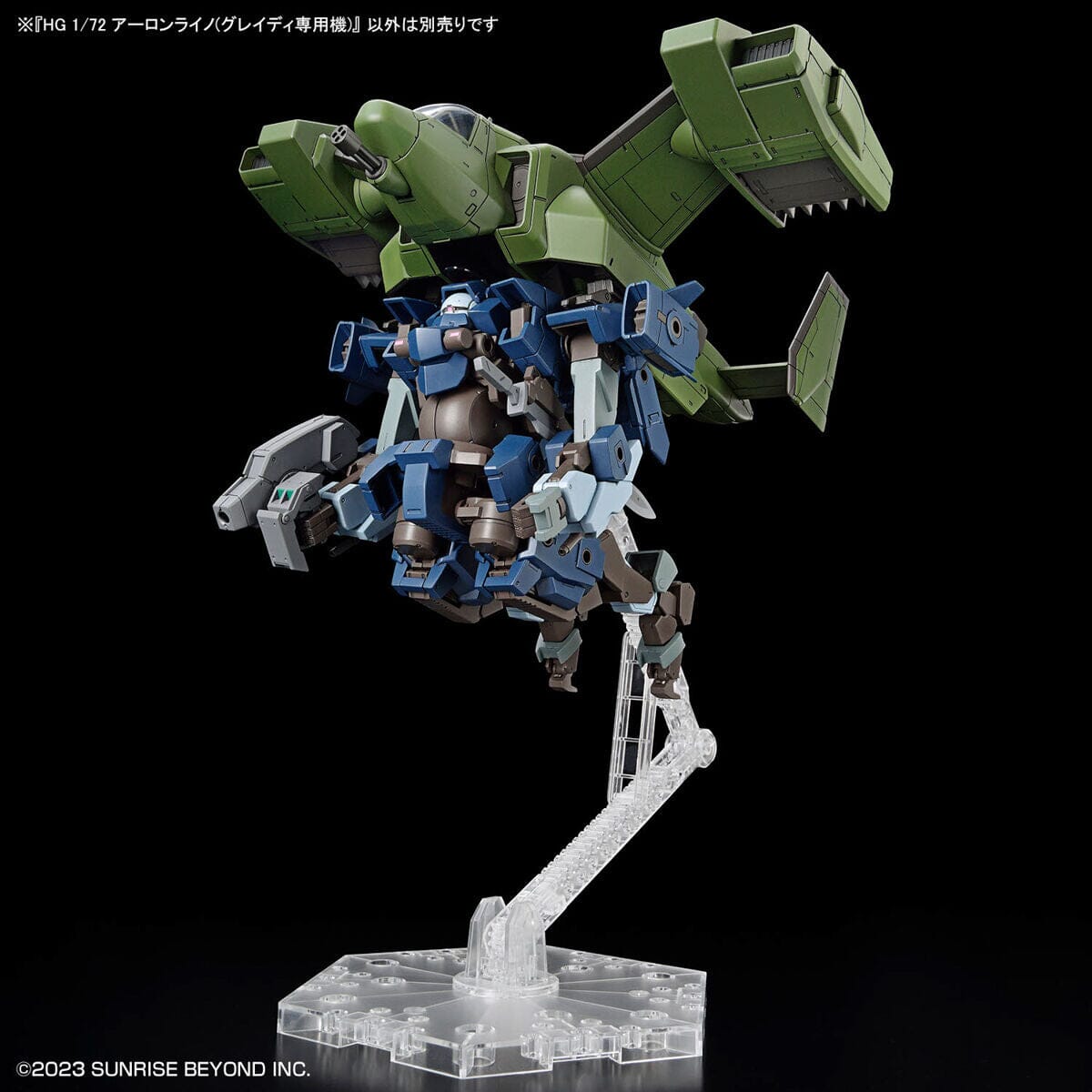 Kyoukai Senki HG Aaron Rhino (Grady Version) 1/72 Scale Model Kit