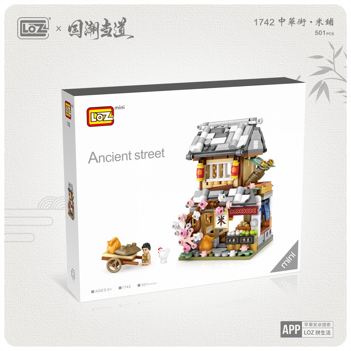 LOZ Diamond Blocks 1742 Rice Shop