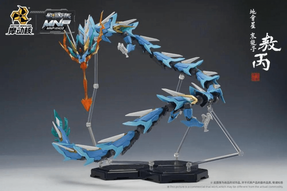 Legend of Star General MNP-XH03 HanLongZi AoBing Blue Dragon 1/72 Scale Model Kit