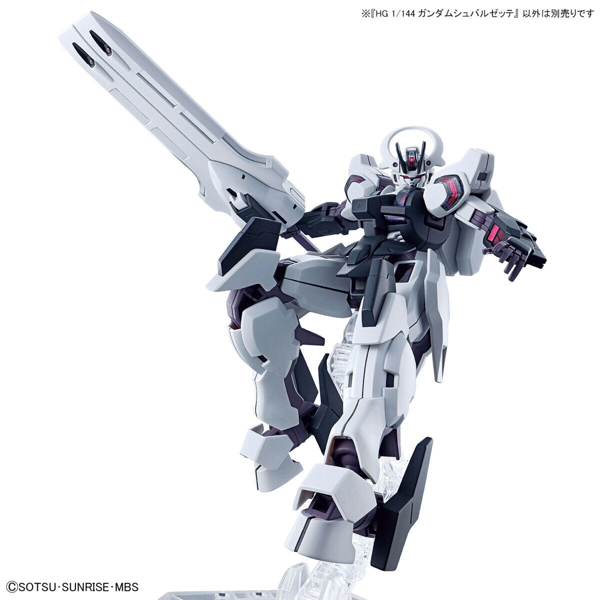 HGTWFM 1/144 #25 Gundam Schwarzette