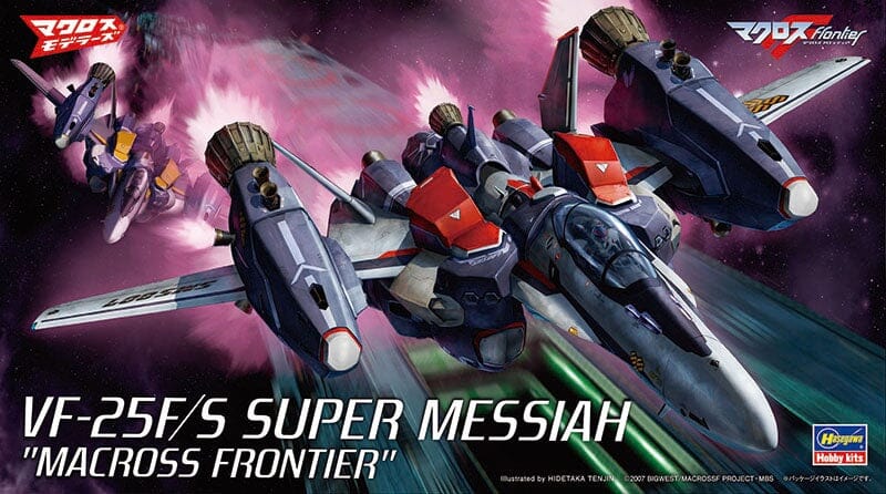 Macross Frontier VF-25F/S Super Messiah 1/72 Scale Model Kit