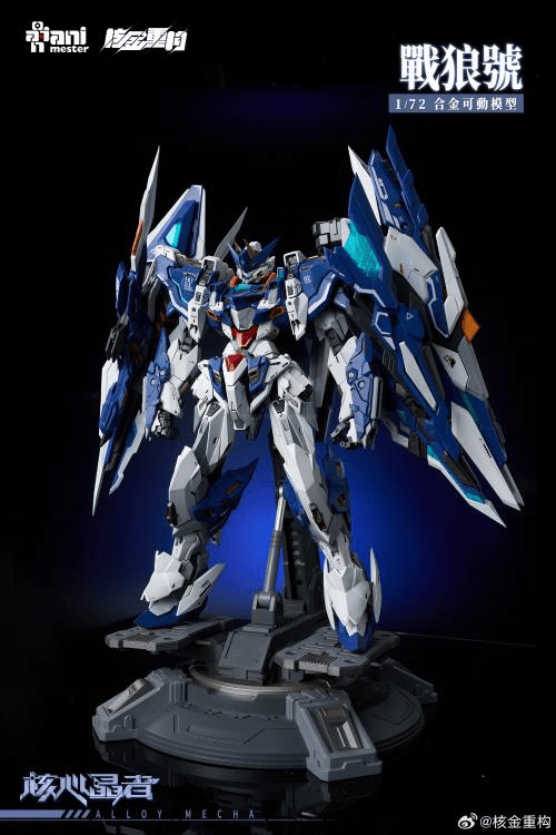 Crystal Envoy No. 2 Mecha Wolf Warrior (Mega Mode) 1/72 Scale Figure