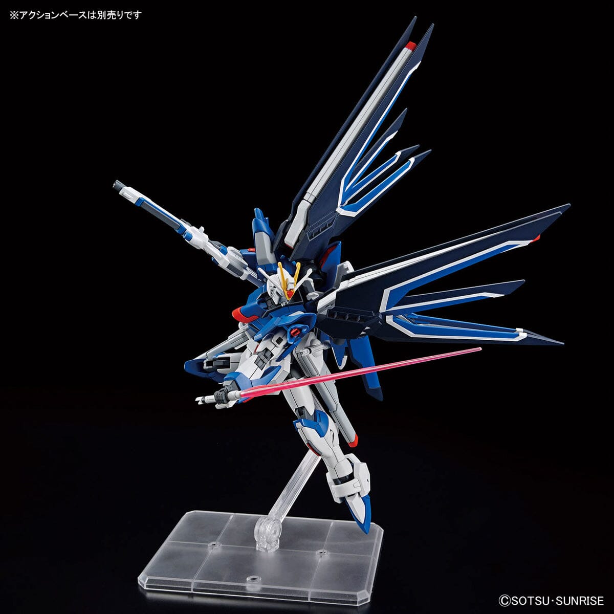 HGCE 1/144 #243 Rising Freedom Gundam