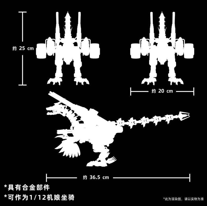 Mechanical Marvel 1/12 MA-051 Lado Raptor Model Kit