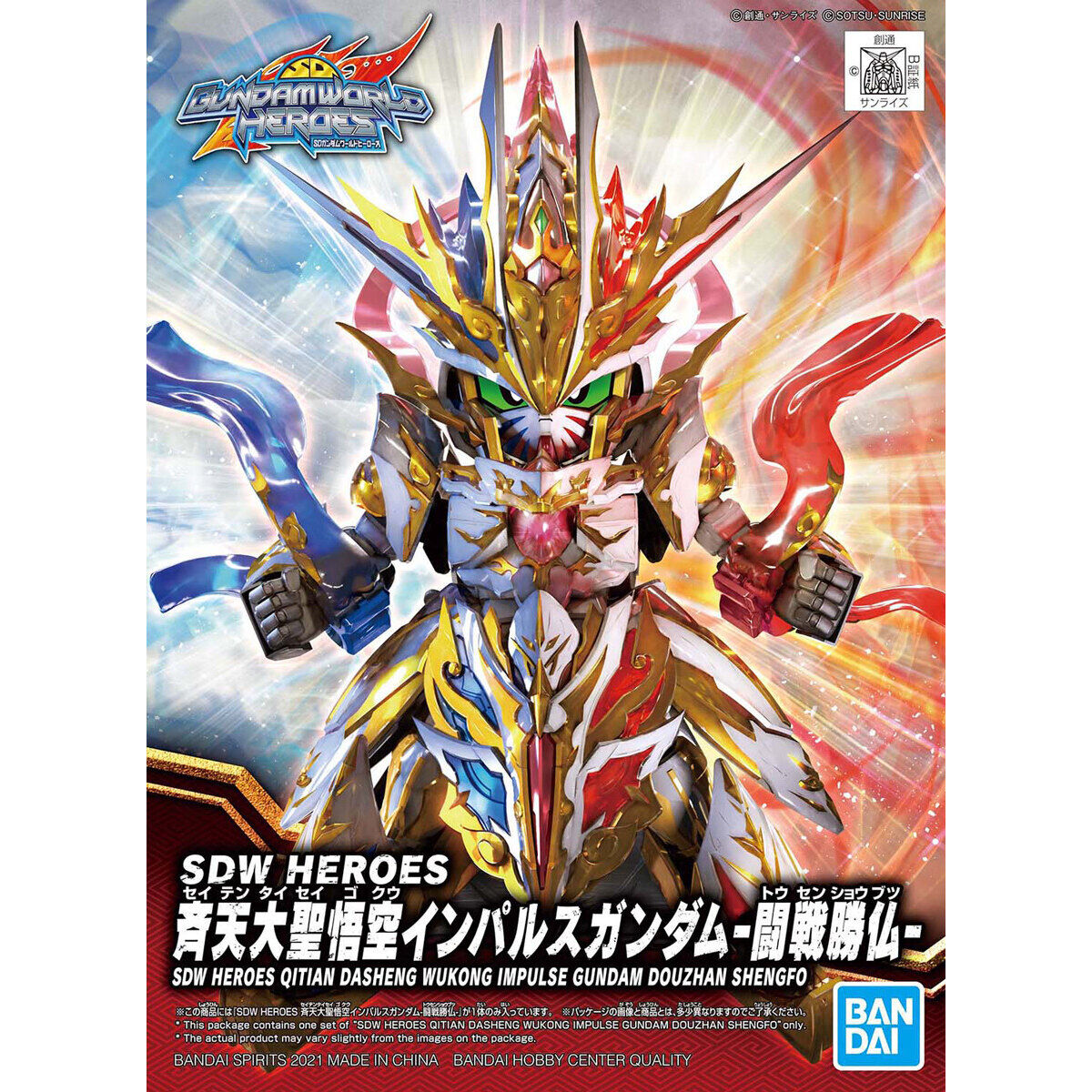 SDW Heroes #16 Qitan Dasheng Wukong Impulse Gundam Douzhan Shengfo