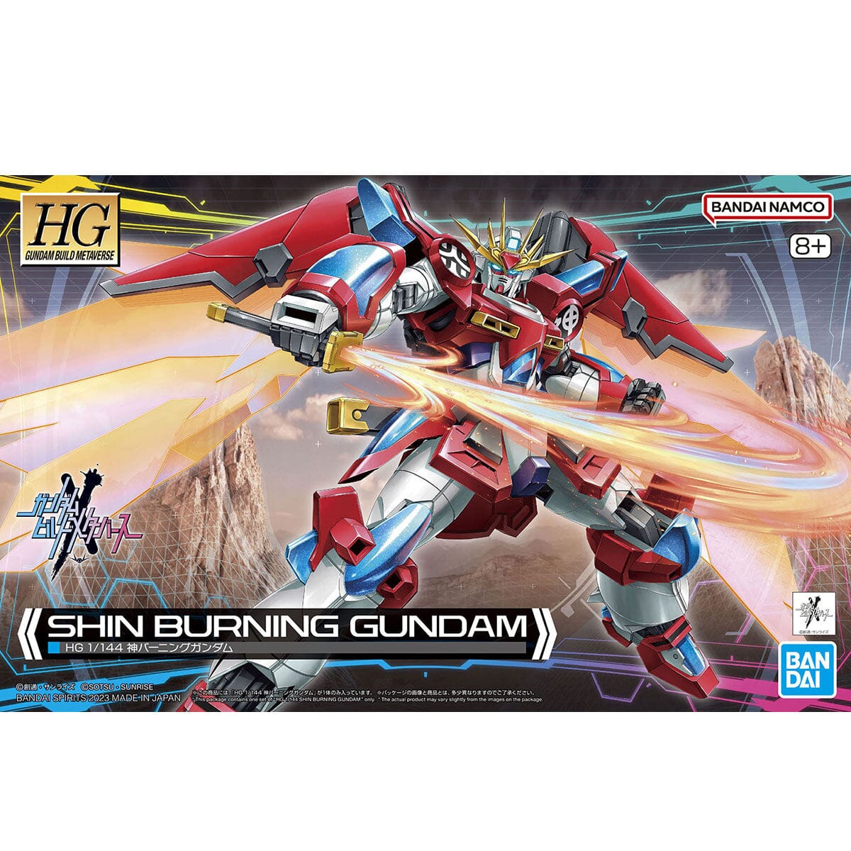 HGGBM 1/144 #4 Shin Burning Gundam