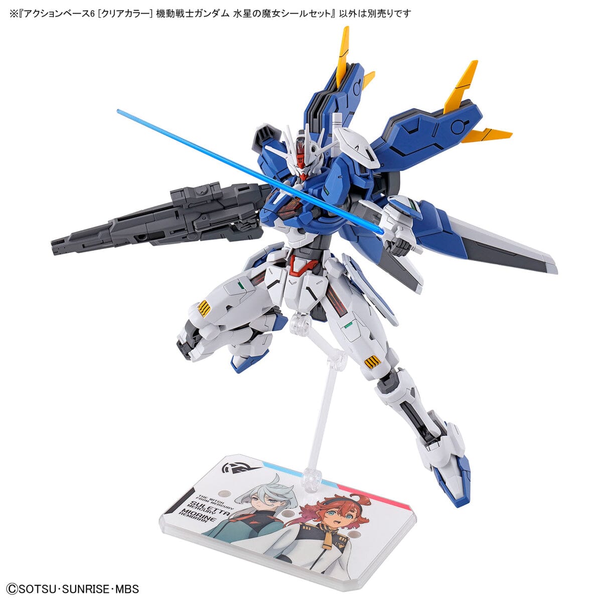 Action Base 6 [Clear Color] Mobile Suit Gundam The Witch from Mercury Sticker Set