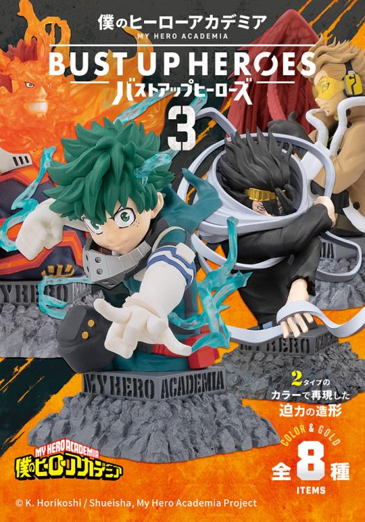 My Hero Academia Bust Up Heroes Vol. 3 Boxed Set of 8 Busts