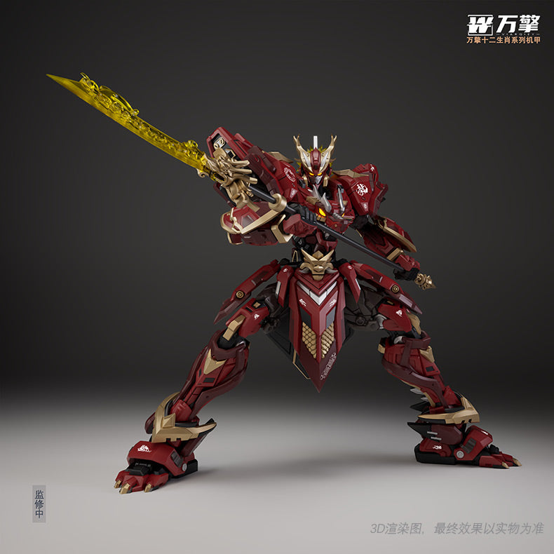 Viargiey Hyper Flame Dragon of the 12 Zodiacs Model Kit