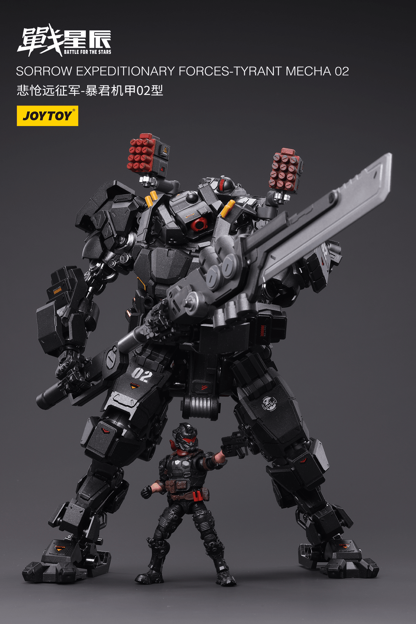 Battle for the Stars Sorrow Expeditionary Forces Tyrant Mecha 02 1/18 Scale Figure