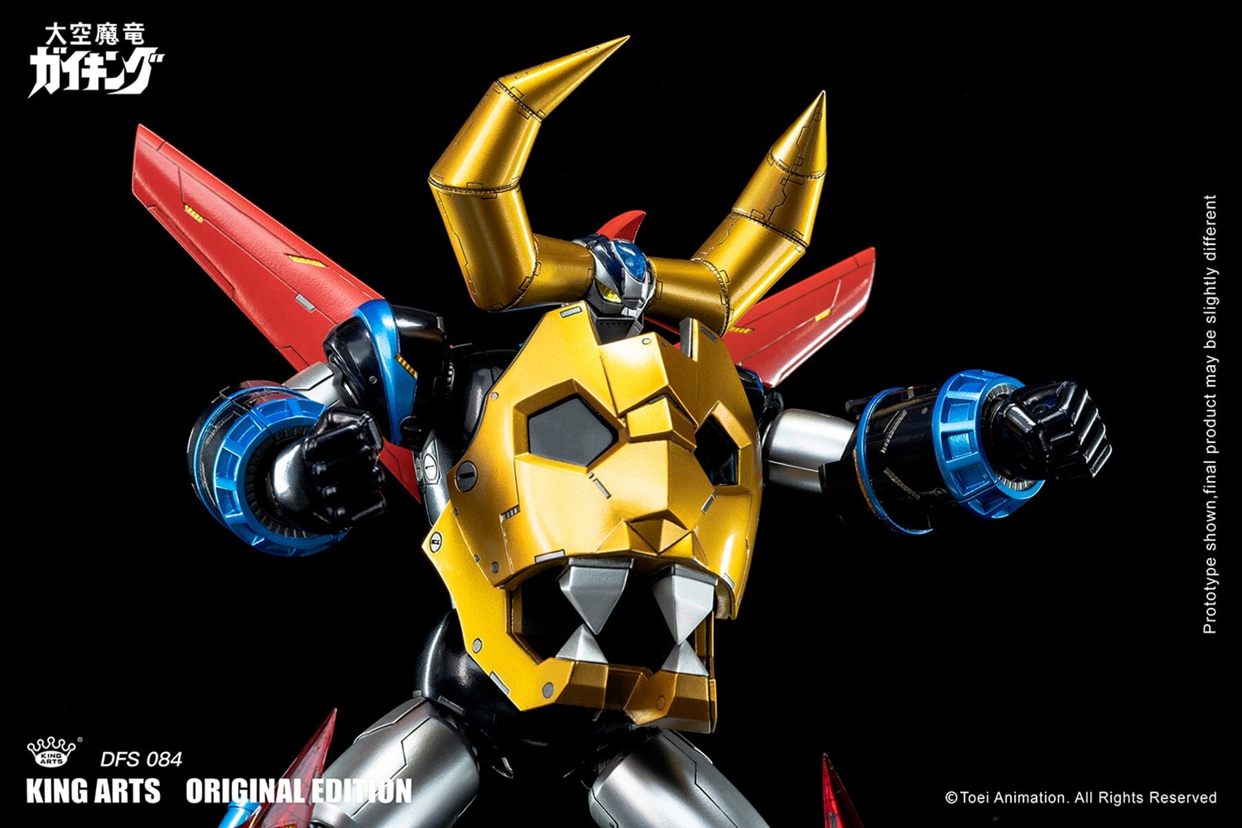 Divine Demon-Dragon Gaiking DFS084 Gaiking (Special Edition Ver.) Figure