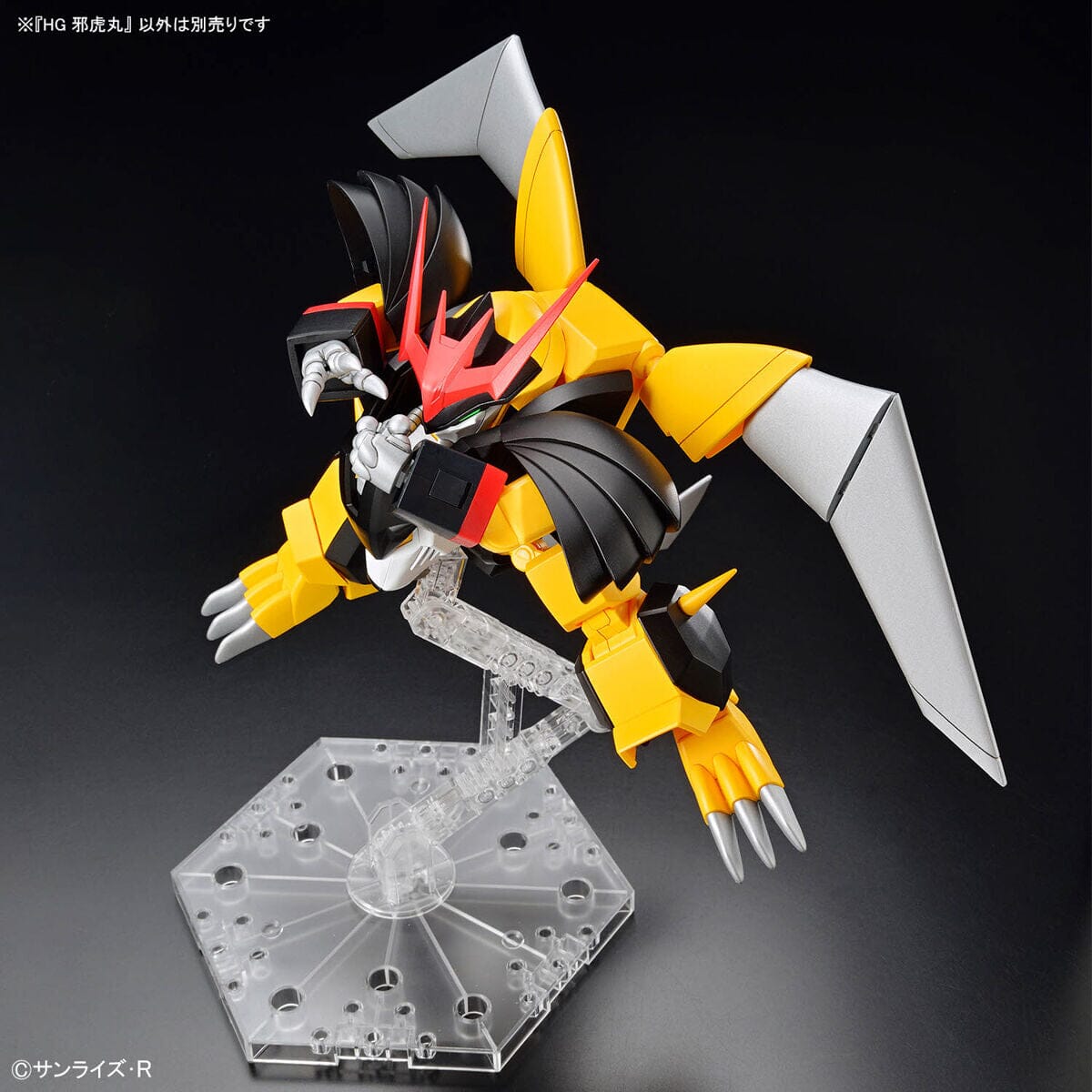 Mashin Hero Wataru HG Jyakomaru Model Kit