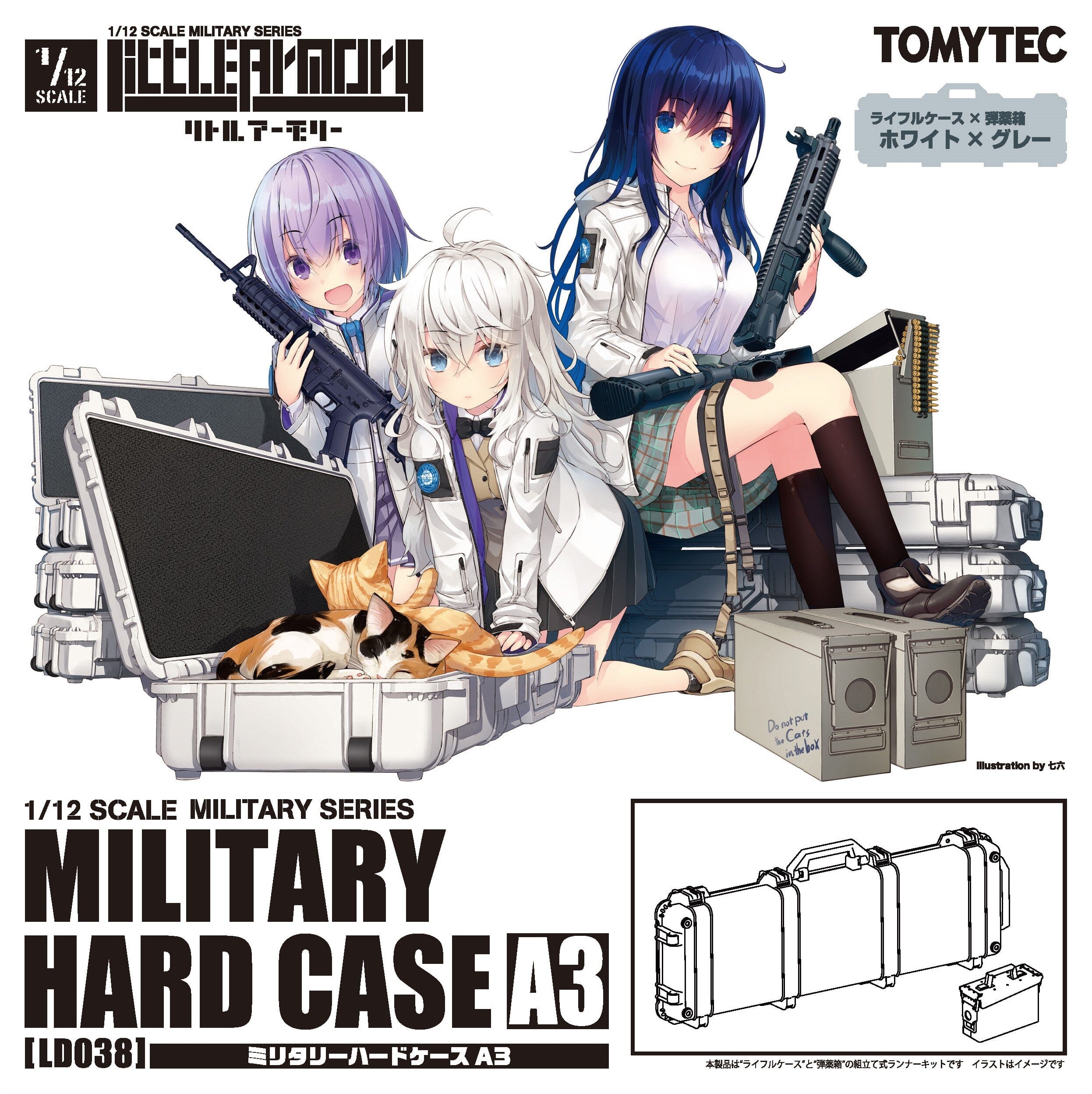 TomyTec Little Armory 1/12 LD038 Military Hard Case A3 White/Grey