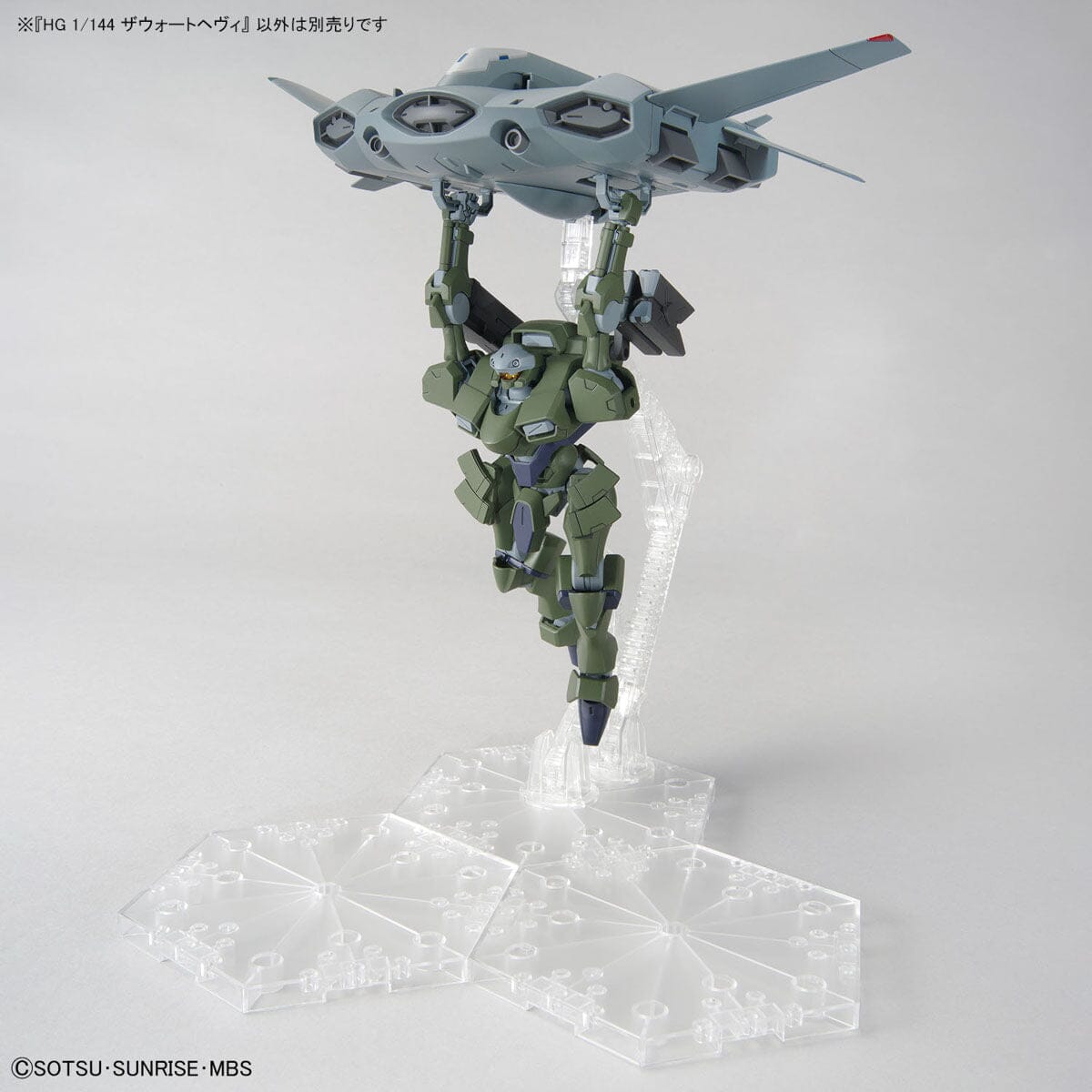 HGTWFM 1/144 #20 Zowort Heavy