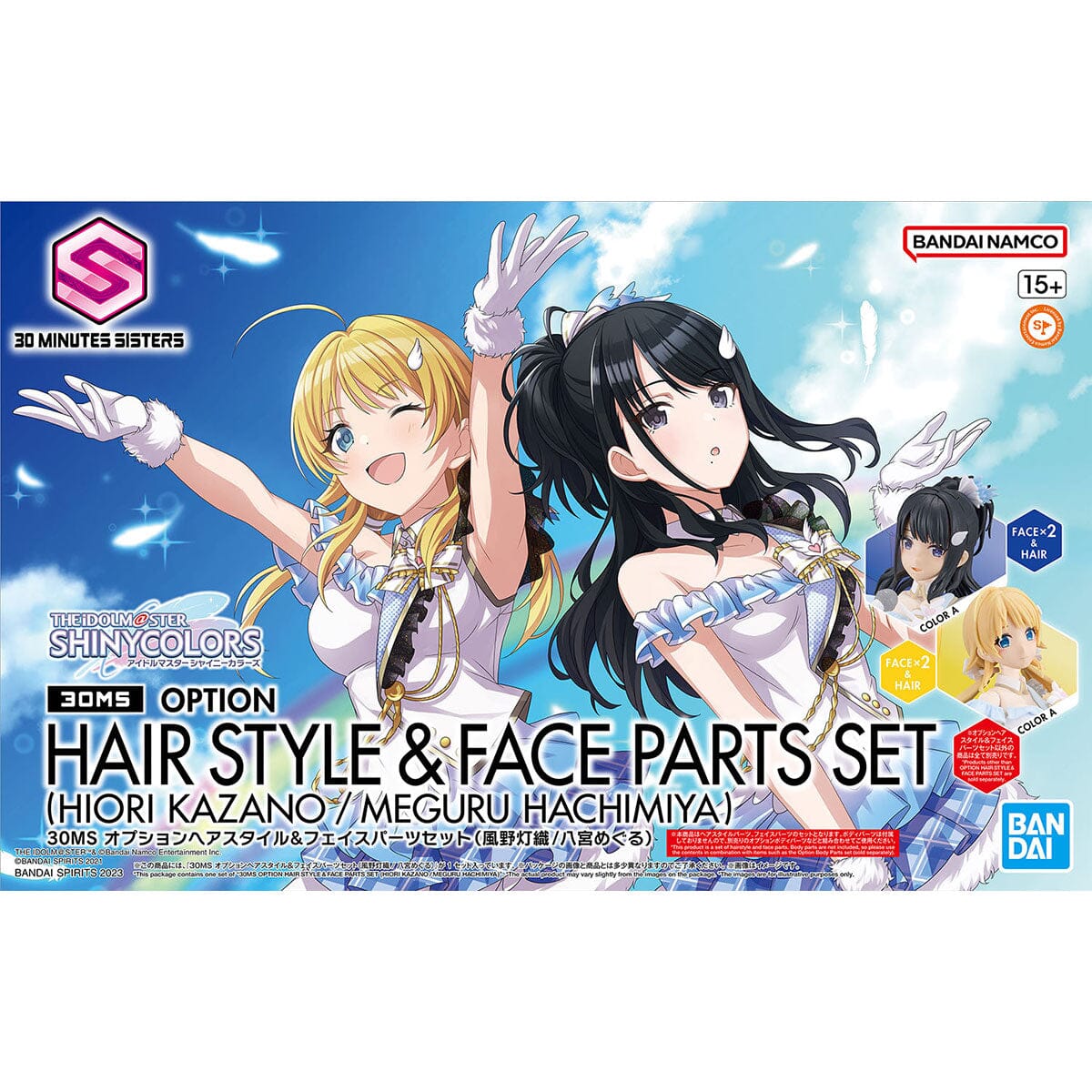 The Idolmaster Shiny Colors 30 Minutes Sisters Option Hair Style & Face Parts (Kazano Hiori & Hachimiya Meguru) Accessory Kit Set