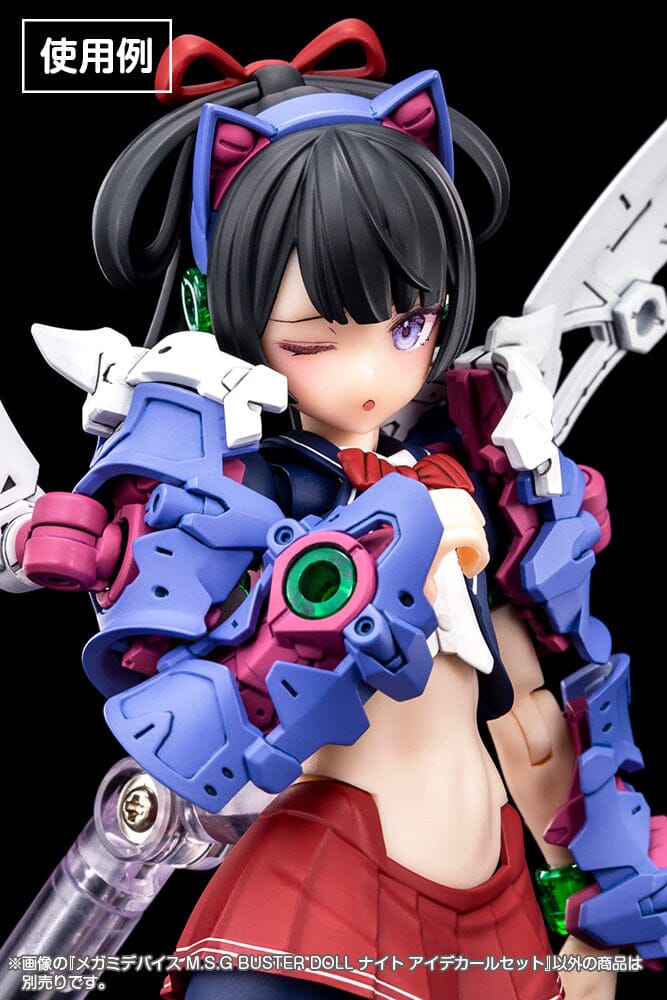 Megami Device M.S.G Buster Doll Knight Eye Decal Set