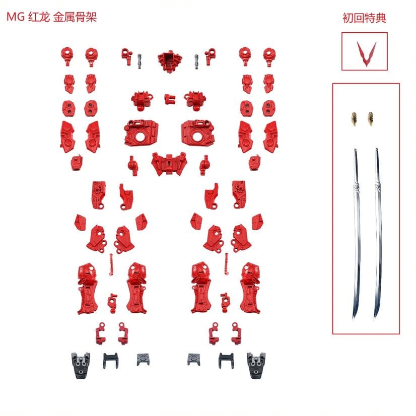 Effects Wings 1/100 Alloy Frame Model Kit for MG MBF-P02 Gundam Astray Red Frame Red Dragon