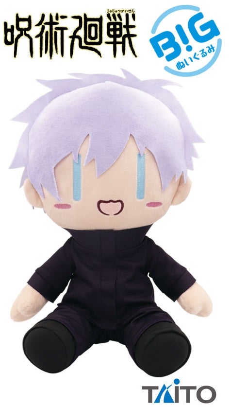 Jujutsu Kaisen BIG Plushie: Gojo Satoru - Yuru Face Ver.