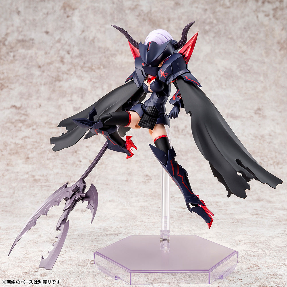 Megami Device Bullet Knights Executioner Model Kit