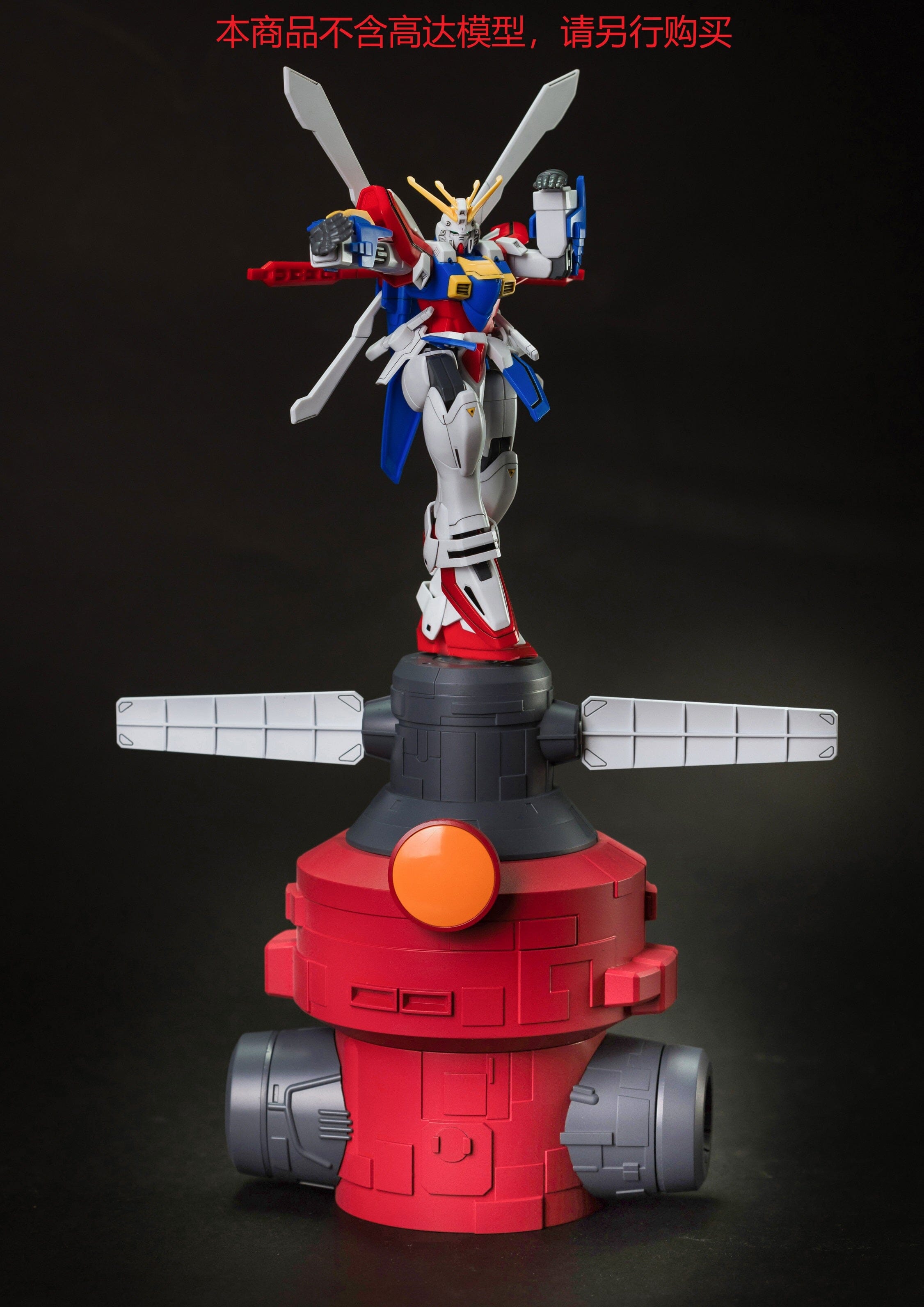 Effects Wings EWRG023 G Gundam 1/144 Battle Energy Ring Emitter / Pillar