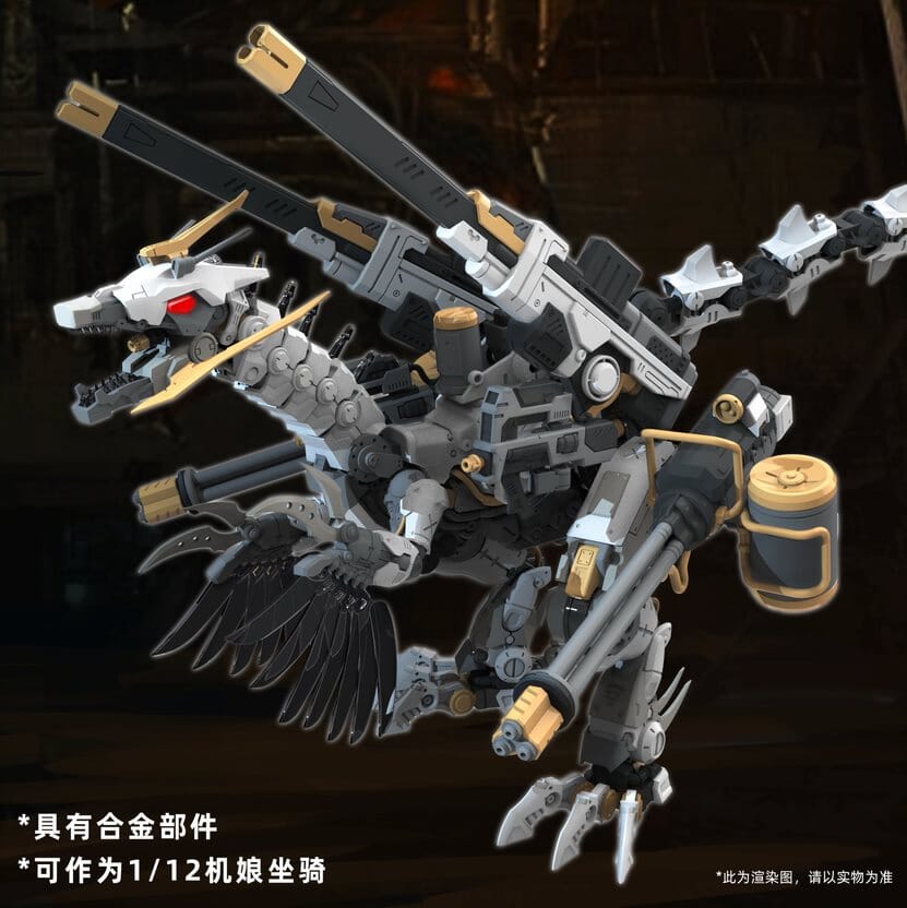 Mechanical Marvel 1/12 MA-051 Lado Raptor Model Kit