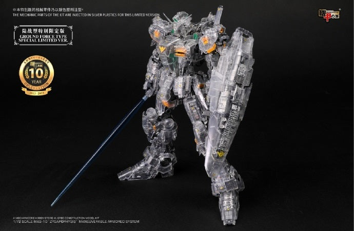 Mechanicore 1/72 MAS-10 Zygapophysis Ground Force Type (10th Anniversary Limited Special)