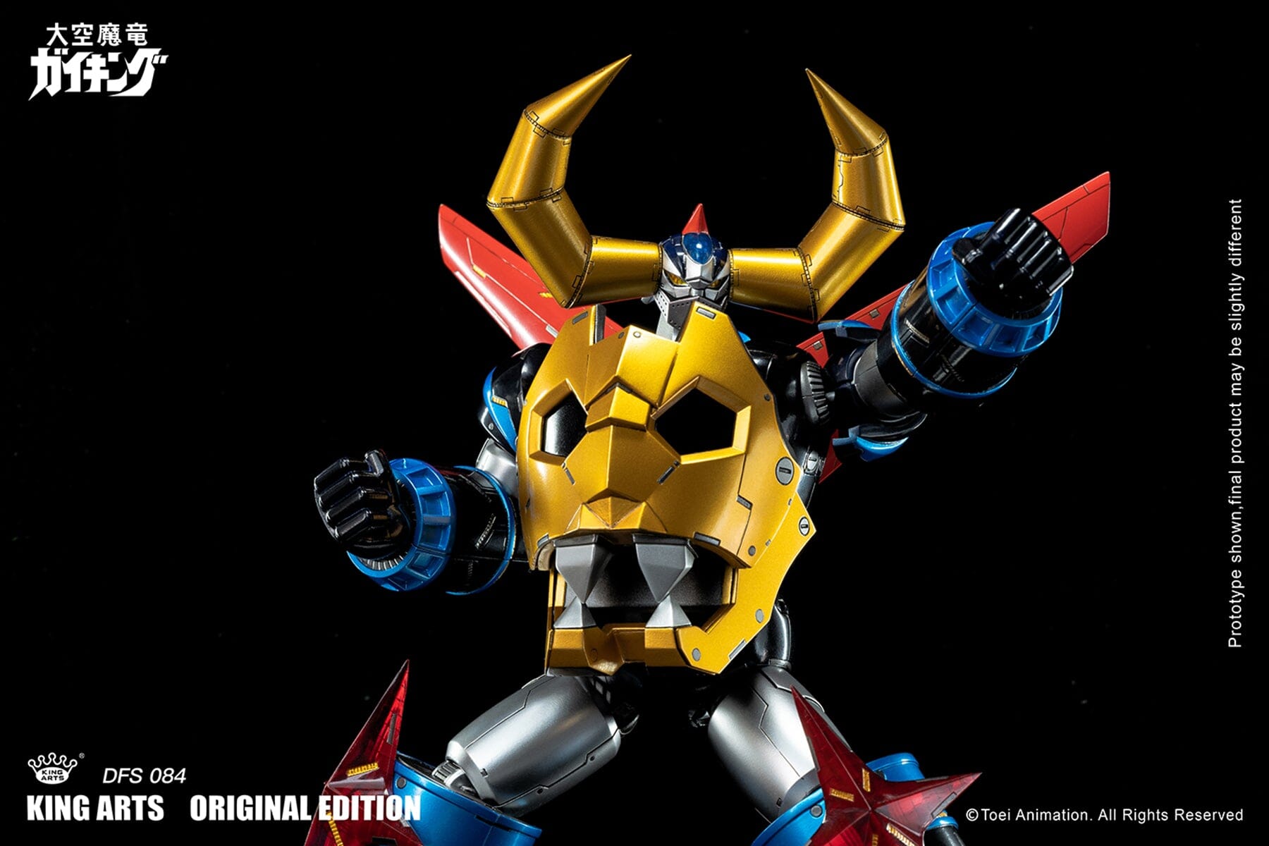 Divine Demon-Dragon Gaiking DFS084 Gaiking (Special Edition Ver.) Figure