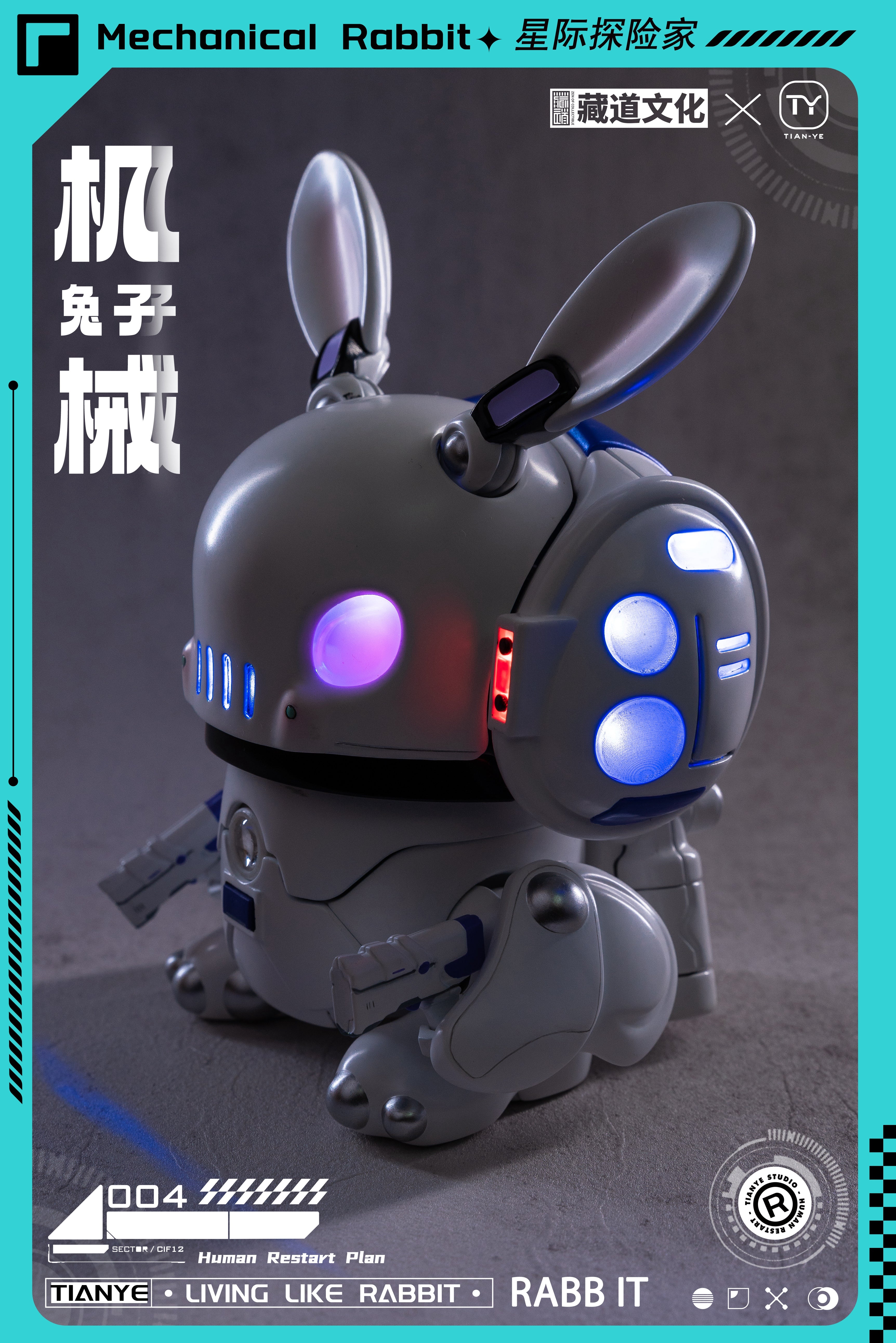 CangDao Model CD-IC-01 Mechanical Armor Series Interstellar Cruiser Star Explorer Mechanical Rabbit Figure